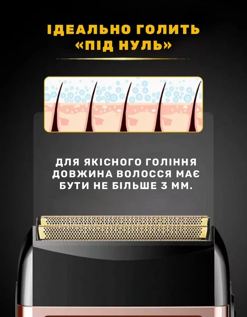 Портативна акумуляторна електробритва для стрижки бороди та вусів з USB VGR V-331 Pro Чорний + Щіточка для чищення - Фото 4 Портативна акумуляторна електробритва для стрижки бороди та вусів з USB VGR V-331 Pro Чорний + Щіточка для чищення - изображение 4