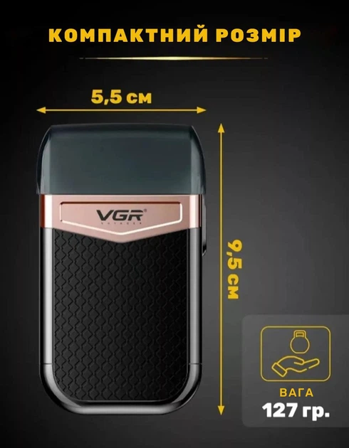 Портативна акумуляторна електробритва для стрижки бороди та вусів з USB VGR V-331 Pro Чорний + Щіточка для чищення - Фото 6 Портативна акумуляторна електробритва для стрижки бороди та вусів з USB VGR V-331 Pro Чорний + Щіточка для чищення - изображение 6
