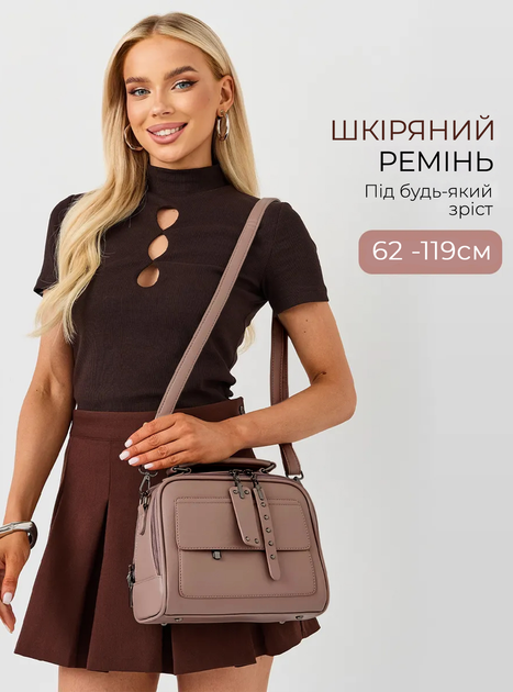 Женская сумка через плечо кросс боди вместительная стильная сумочка для девушки классическая молодежная вместительная с широким тонким ремешком OnePro Коричневый 73554 - изображение 4