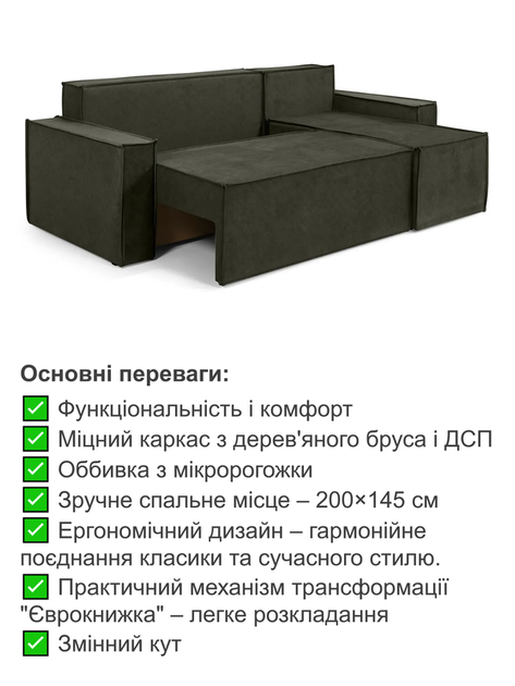 Диван угловой Честер 240×150 см, темно-коричневый - изображение 3