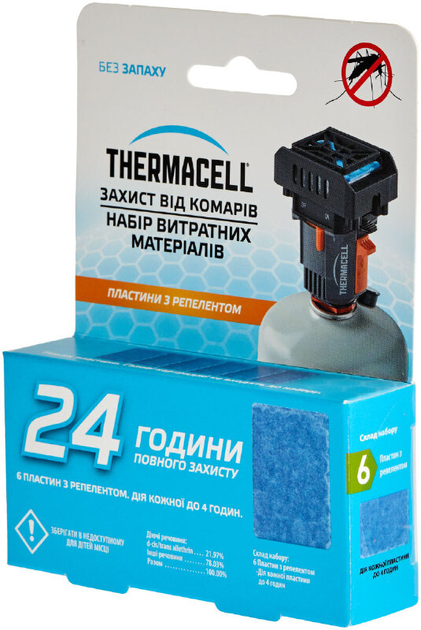 Пластины 6 штук (24 часа) для отпугивателя комаров Thermacell M-24 Repellent Refills Backpacker - изображение 2