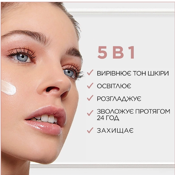 BB крем для лица L’Oreal Paris C'est Magic 5 в 1 02 Light 30 мл (3600523723539) - изображение 5
