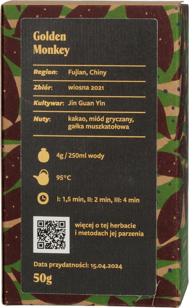 Чай розсипний Teasome Golden Monkey 50 г (5905386730068) - зображення 2