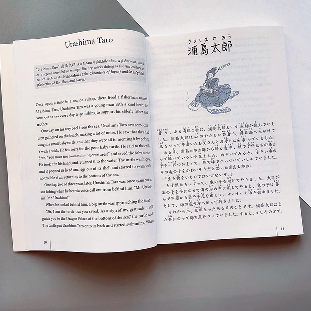 Japanese Stories. Двуязычные истории на японском и английском языках - Фото 6 Japanese Stories. Двуязычные истории на японском и английском языках - изображение 6