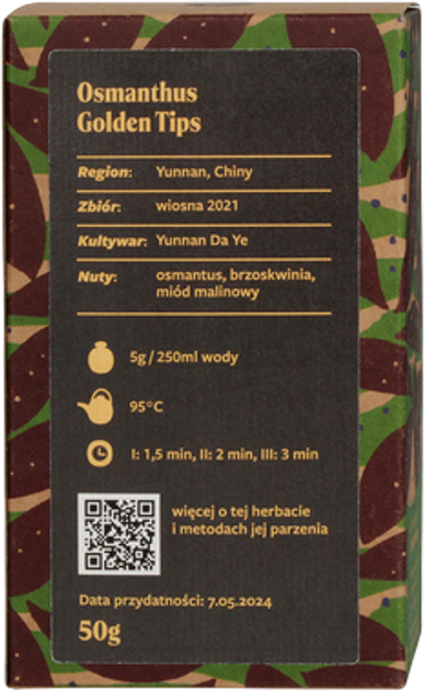 Чай розсипний Teasome Osmanthus Golden Tips 50 г (5905386730136) - зображення 3