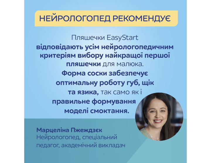 Детская бутылочка антиколиковая для кормления новорожденных 120 мл EasyStart Royal Baby Canpol babies розовый - Фото 6 Детская бутылочка антиколиковая для кормления новорожденных 120 мл EasyStart Royal Baby Canpol babies розовый - изображение 6