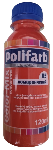 Колорант Polifarb Color Mix арт.05 помаранчевий 0,12 л - Фото 1 Колорант Polifarb Color Mix арт.05 помаранчевий 0,12 л - зображення 1