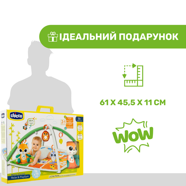Музыкальный игровой коврик Chicco Волшебный лес - изображение 4