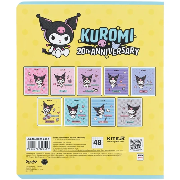 Зошит предметний Kite Kuromi 48 аркушів, клітинка, географія HK25-240-5 - изображение 7
