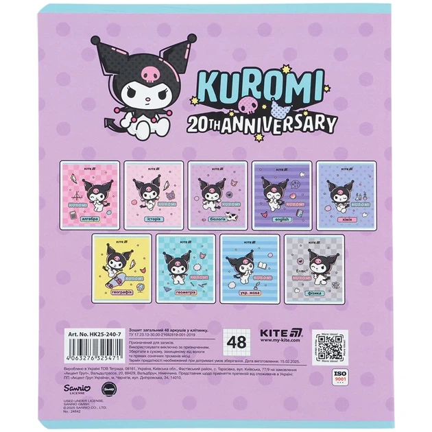 Зошит предметний Kite Kuromi 48 аркушів, клітинка, біологія HK25-240-7 - изображение 7