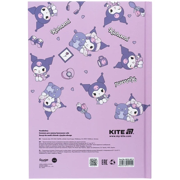 Словник для запису іноземних слів Kite Kuromi 60 аркушів HK25-407-2 - Фото 3 Словник для запису іноземних слів Kite Kuromi 60 аркушів HK25-407-2 - зображення 3