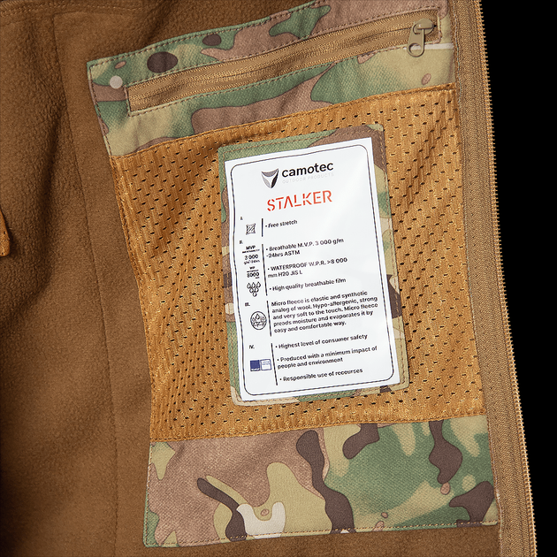 Жіноча куртка Pani SoftShell Multicam (9139), 2XL - изображение 6