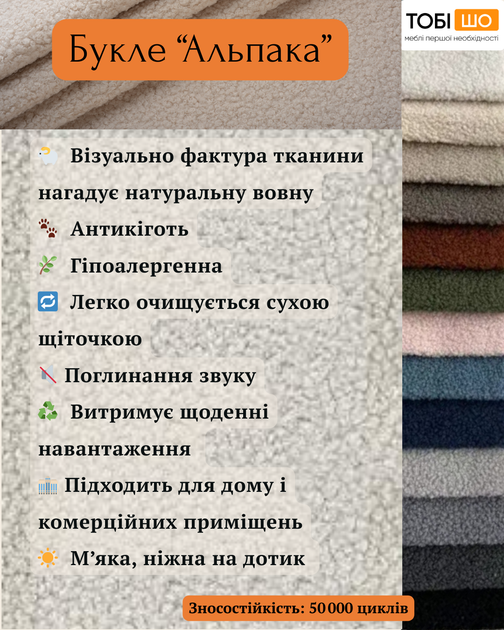 Диван офісний Tobi Sho Бенно-1 з підлокітниками та дерев'яними ніжками 1200х720х750 букле Alpaca Сірий/93 - Фото 7 Диван офісний Tobi Sho Бенно-1 з підлокітниками та дерев'яними ніжками 1200х720х750 букле Alpaca Сірий/93 - зображення 7