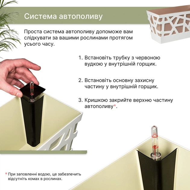 Вазон Idel Flowerbox прямокутний коричневий/білий 40см (730027) - изображение 10