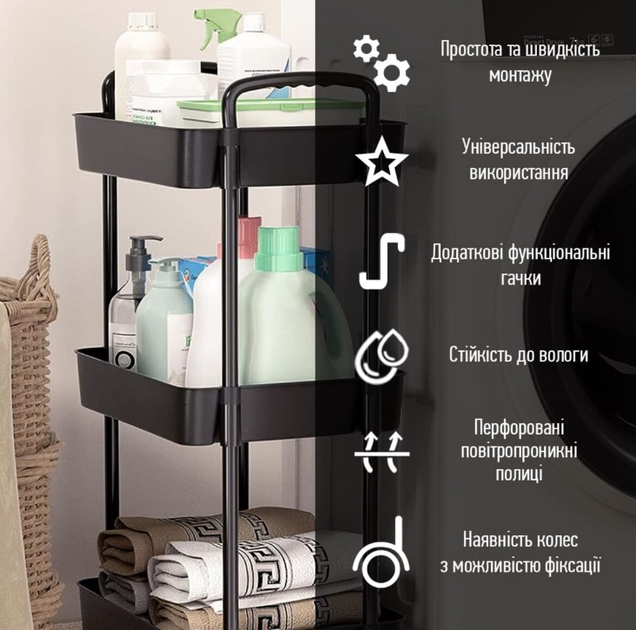 Етажерка пластикова чорна 4 яруси 41х25х101 см - зображення 7