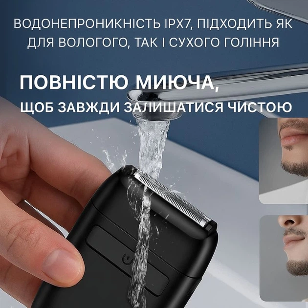 Електробритва шейвер акумуляторна 5W VGR V-379 PRO - Фото 7 Електробритва шейвер акумуляторна 5W VGR V-379 PRO - зображення 7