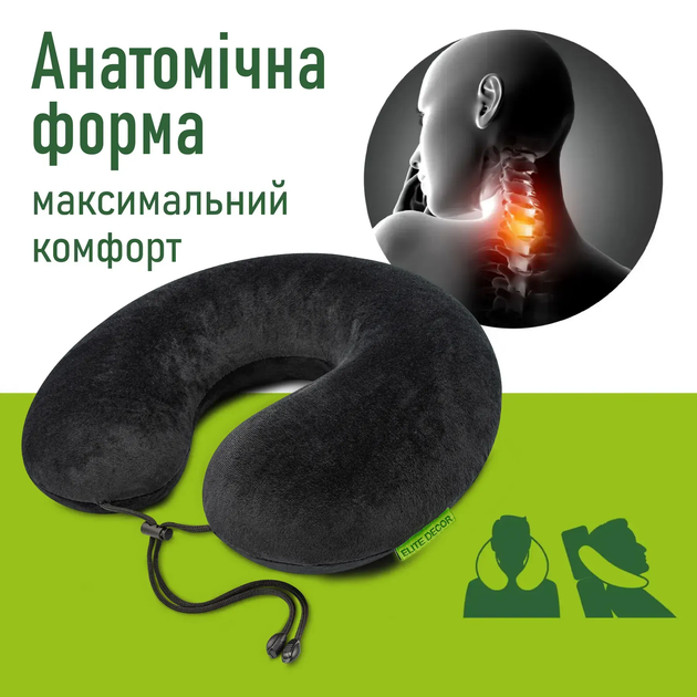 Подушка дорожная PMF 001-3 черная с фиксатором для шнура - Фото 3 Подушка дорожная PMF 001-3 черная с фиксатором для шнура - изображение 3