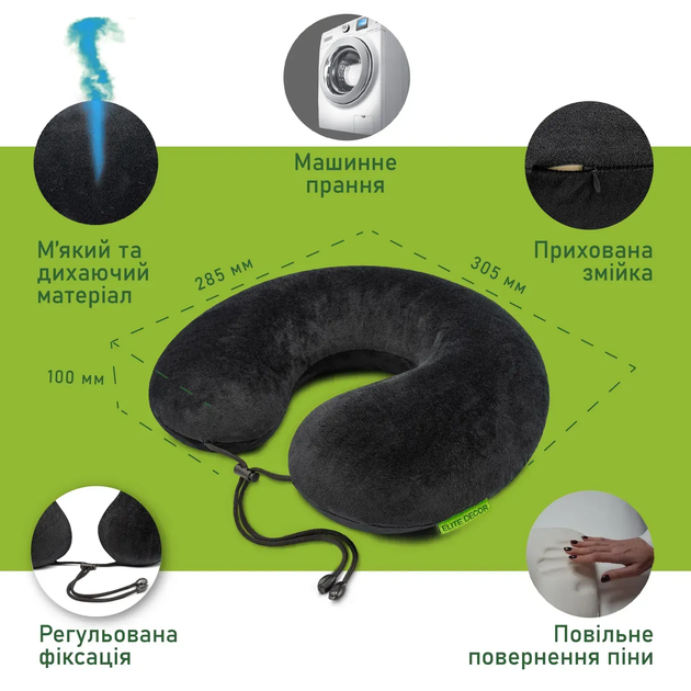 Подушка дорожная PMF 001-3 черная с фиксатором для шнура - Фото 4 Подушка дорожная PMF 001-3 черная с фиксатором для шнура - изображение 4
