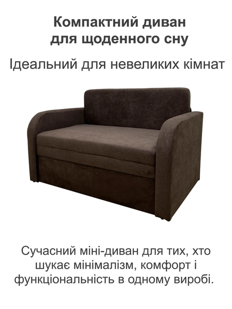 Диван Смарт-110 розмір 131 × 80 см, аляска 28 - зображення 2