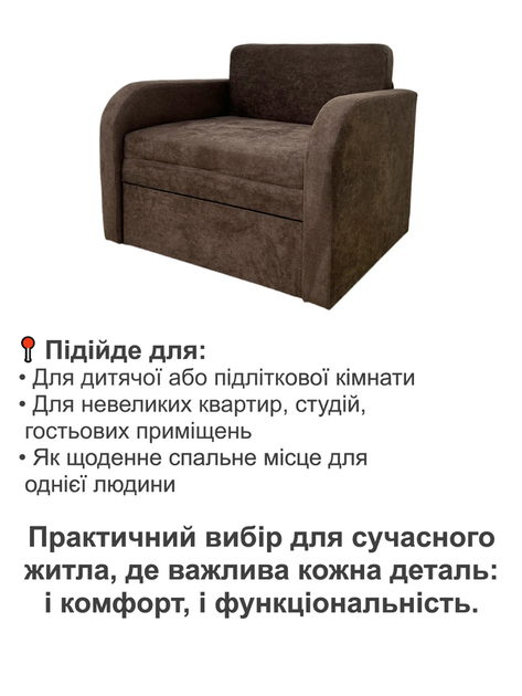 Диван-кресло Смарт-80 размер 101×80 см, аляска 28 - изображение 4