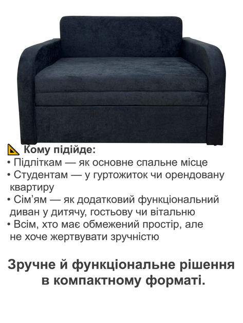 Диван Смарт-110 розмір 131 × 80 см, аляска 10 - зображення 4