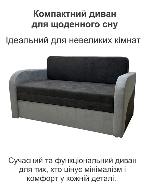 Диван Смарт-130 размер 151×80 см, аляска 96+08+96 - изображение 2