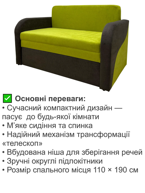 Диван Смарт-110 розмір 131 × 80 см, аляска 35 + 03 + 35 - зображення 3