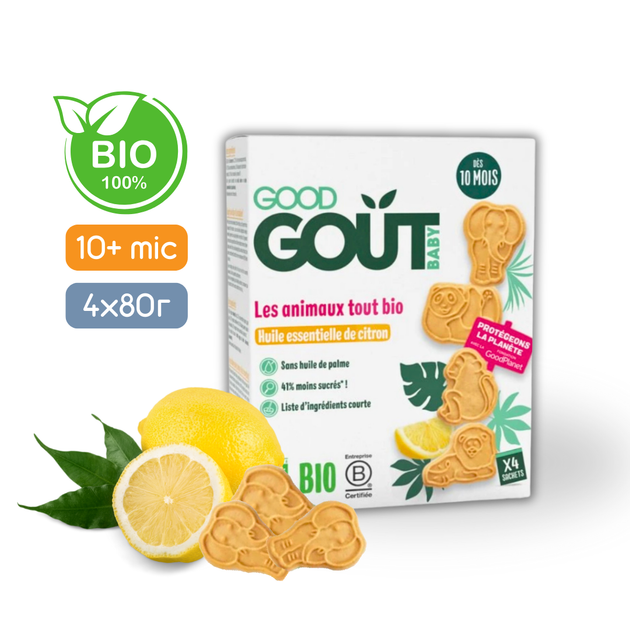 Натуральне печиво Good Gout BIO Лимонні звірятка для дітей 10 місяців, 4х80 г - Фото 1 Натуральне печиво Good Gout BIO Лимонні звірятка для дітей 10 місяців, 4х80 г - зображення 1