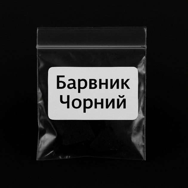 Черный краситель для свечей, упаковка 5 г, Промис-Плюс - Фото 1 Черный краситель для свечей, упаковка 5 г, Промис-Плюс - изображение 1