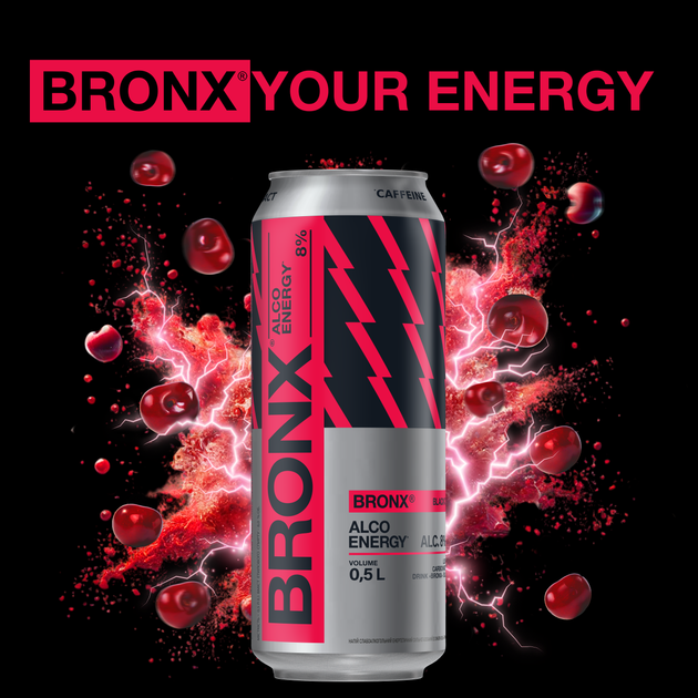 Упаковка слабоалкогольного енергетичного напою BRONX Black Cherry