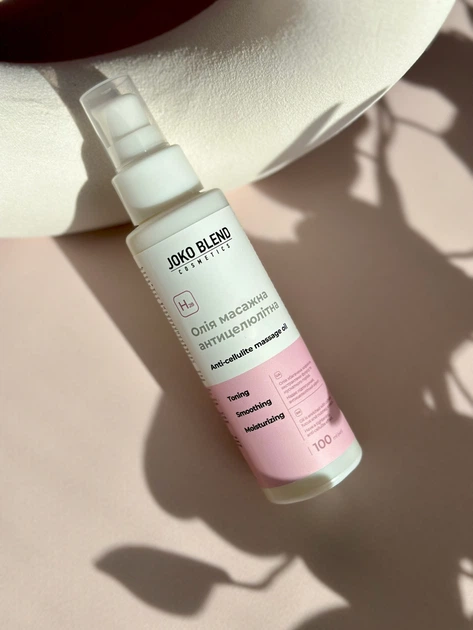 Олія масажна антицелюлітна Joko Blend Anti Cellulite Massage Oil 100 мл (4823109404335) - Фото 8 Олія масажна антицелюлітна Joko Blend Anti Cellulite Massage Oil 100 мл (4823109404335) - зображення 8