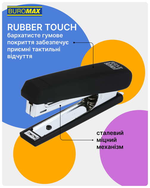 Степлер Buromax №10 12 листов Черный (BM.4128-01) - Фото 3 Степлер Buromax №10 12 листов Черный (BM.4128-01) - изображение 3