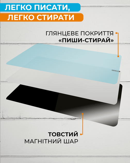 Планер настенный магнитный Buromax с чёрным маркером 1-2 мм А3 нелинованный (BM.0080-99) - Фото 3 Планер настенный магнитный Buromax с чёрным маркером 1-2 мм А3 нелинованный (BM.0080-99) - изображение 3