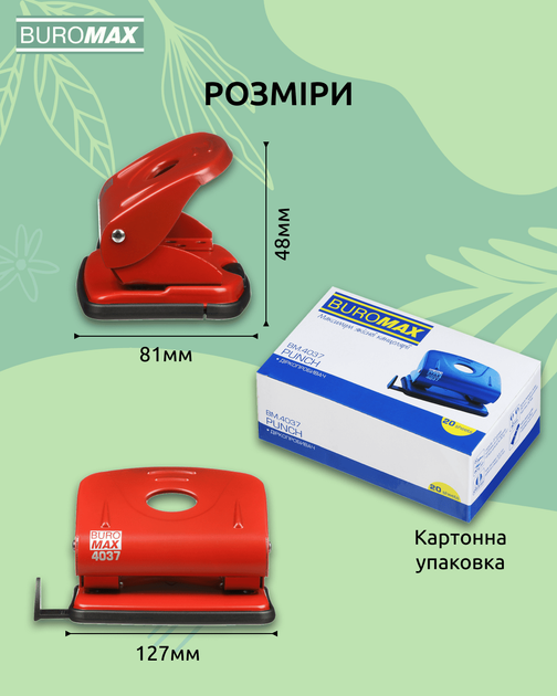 Дырокол с линейкой Buromax 20 листов Красный (BM.4037-05) - изображение 5
