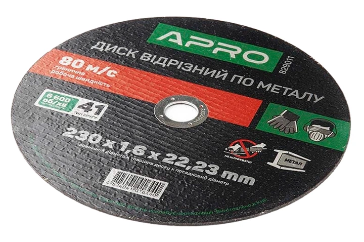 Диск отрезной по металлу Apro 230 х 1.6 х 22.2 мм (829011) - изображение 2