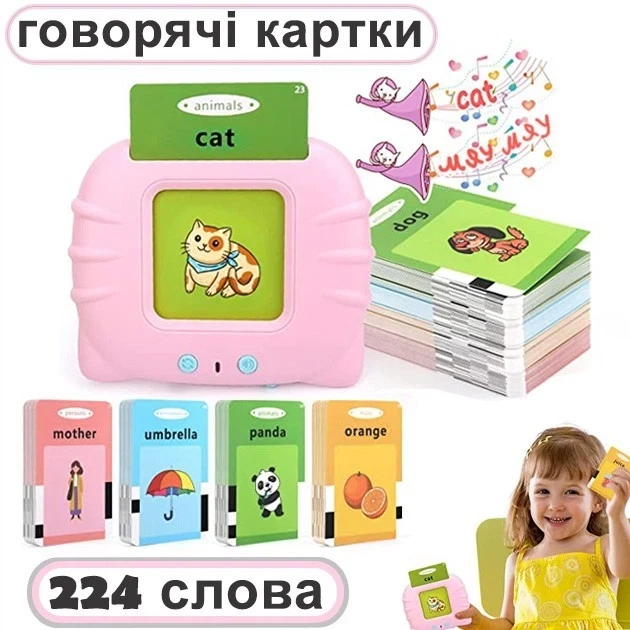 Говорячі навчальні картки Trendzy Goods Монтессорі для вивчення англійської мови 60 карток з яскравими ілюстраціями та озвучкою носіїв мови - Фото 2 Говорячі навчальні картки Trendzy Goods Монтессорі для вивчення англійської мови 60 карток з яскравими ілюстраціями та озвучкою носіїв мови - зображення 2