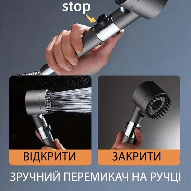 Душевая насадка массажная лейка для душа Turbocharged shower head 4в1 силиконовые массажные шипы - изображение 5