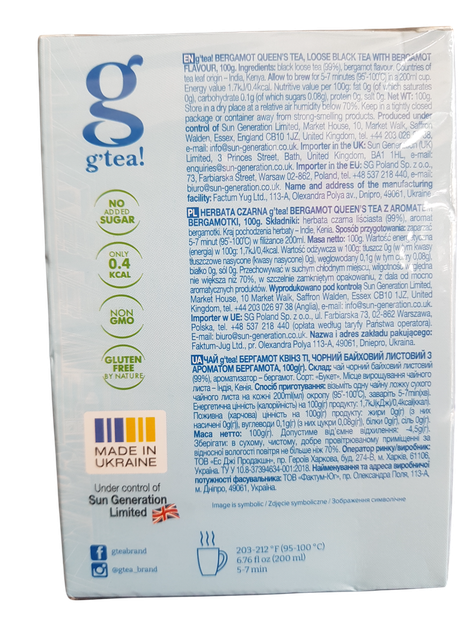 Черный чай с бергамотом g'tea Bergamot Queen's Tea 100 грамм - изображение 3