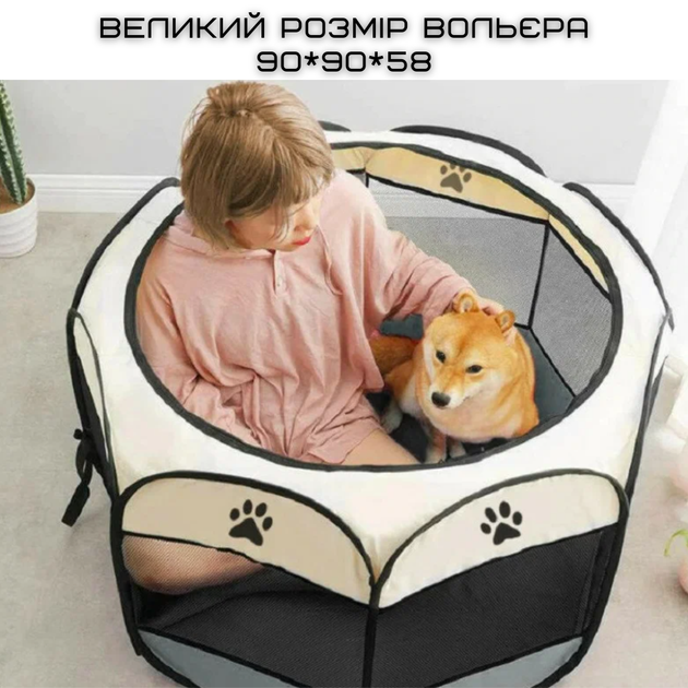 Манеж Для Кошек и Собак Сборный 91 см Переносной Вольер Для Животных Водонепроницаемый Серый - изображение 2