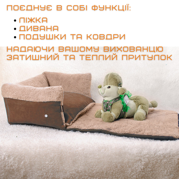 Раскладная Лежанка Кровать 3в1 Для Собак и Котов Большой Лежак Для Животных со Съёмной Подушкой Zmaker - изображение 4