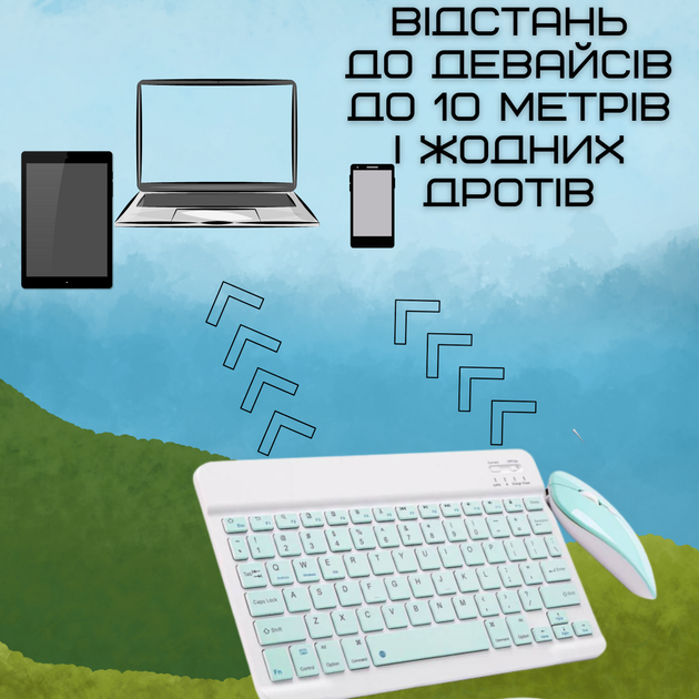Комплект Клавіатура та Мишка Бездротова Bluetooth з UA Розкладкою на Акумуляторі Міні Ультратонка - зображення 6