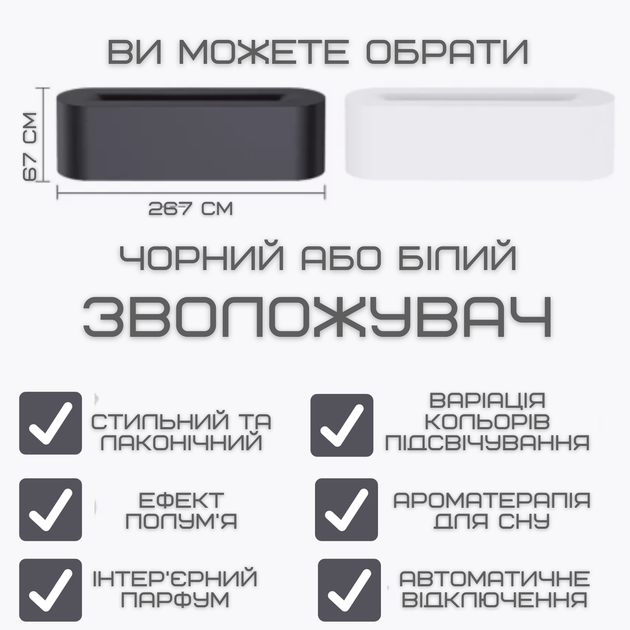 Зволожувач Повітря 3в1 Аромадифузор з LED Підсвічуванням + Імітація Вогняного Полум'я Білий - зображення 6