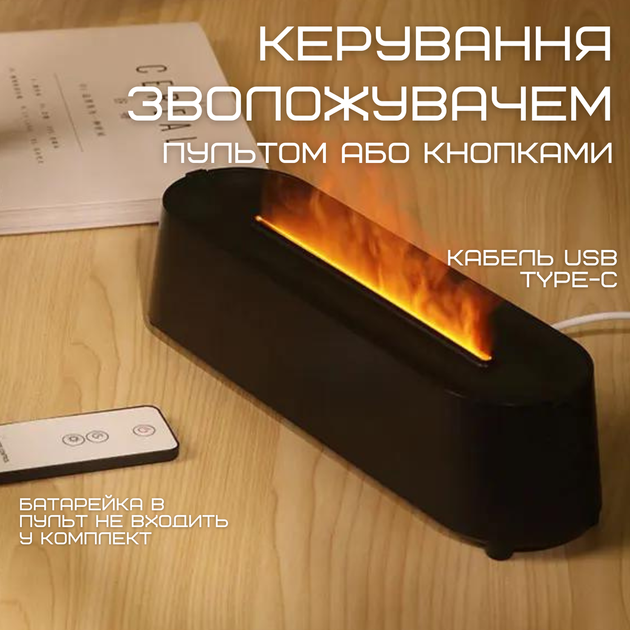Аромадифузор с Имитацией Огненного Пламя Ультразвуковой USB Увлажнитель Воздуха с LED Подсветкой 3в1 Ночник - Фото 5 Аромадифузор с Имитацией Огненного Пламя Ультразвуковой USB Увлажнитель Воздуха с LED Подсветкой 3в1 Ночник - изображение 5