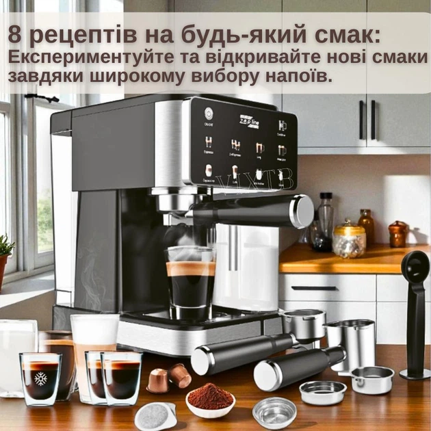 Кофемашина универсальная 8 напитков Zepline ZP 6806 3000Вт