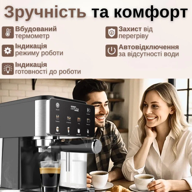 Кофемашина универсальная 8 напитков Zepline ZP 6806 3000Вт