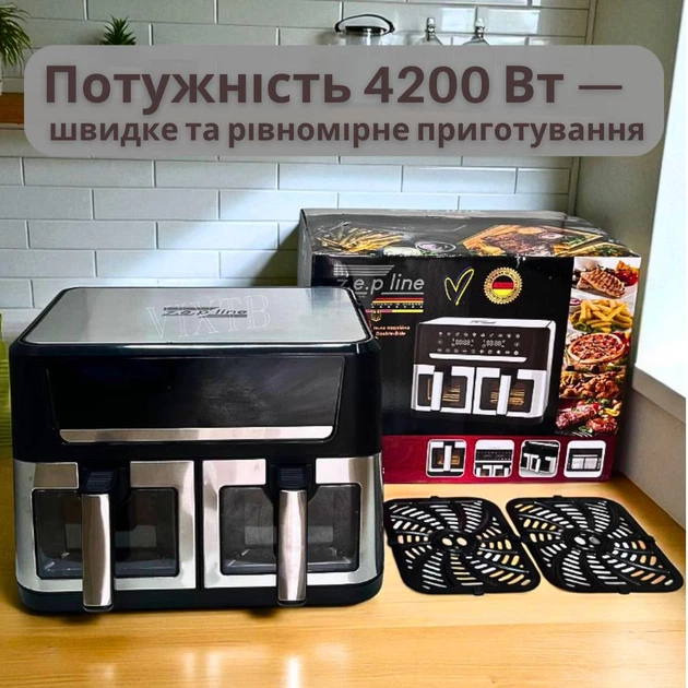 Двойной аэрогриль Zepline ZP-213 16л Аэрофритюрница с двумя чашами