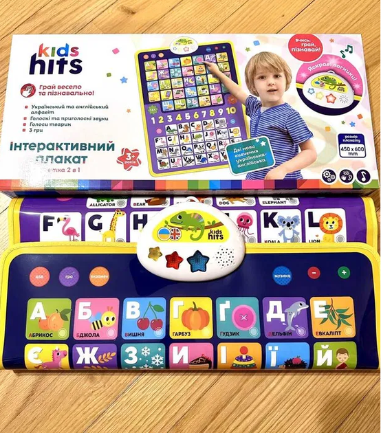 Учебный плакат Азбука Цифры на украинском и английском языках 2 в 1 Kids Hits - изображение 3
