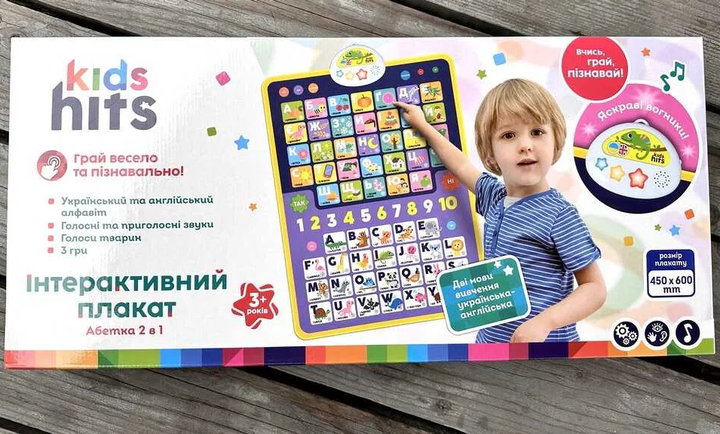 Учебный плакат Азбука Цифры на украинском и английском языках 2 в 1 Kids Hits - изображение 5