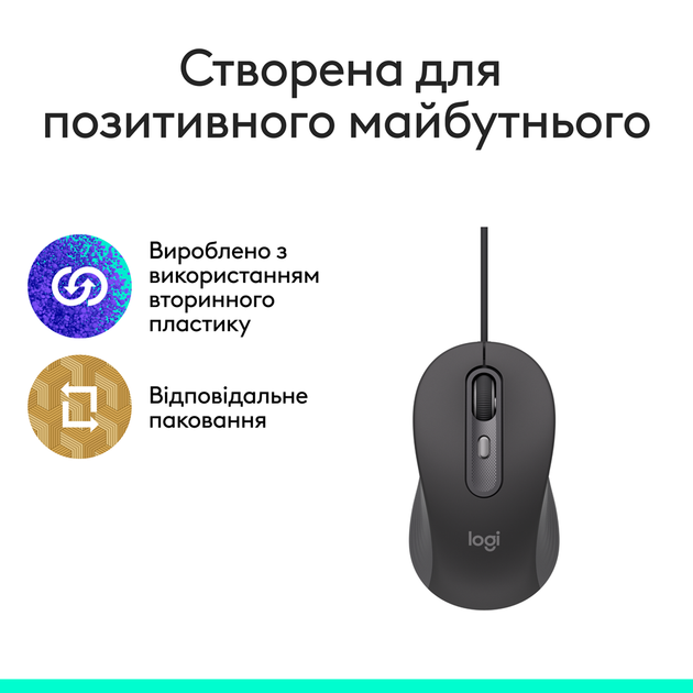 Миша Logitech Signature M520 for Business - GRAPHITE (910-007511) (7129734) - Фото 4 Миша Logitech Signature M520 for Business - GRAPHITE (910-007511) (7129734) - изображение 4