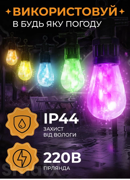 Вулична декоративна ретро гірлянда з гачками на 10 LED лампочок довжиною 5 метрів різнокольорове світло Мультиколор - зображення 4